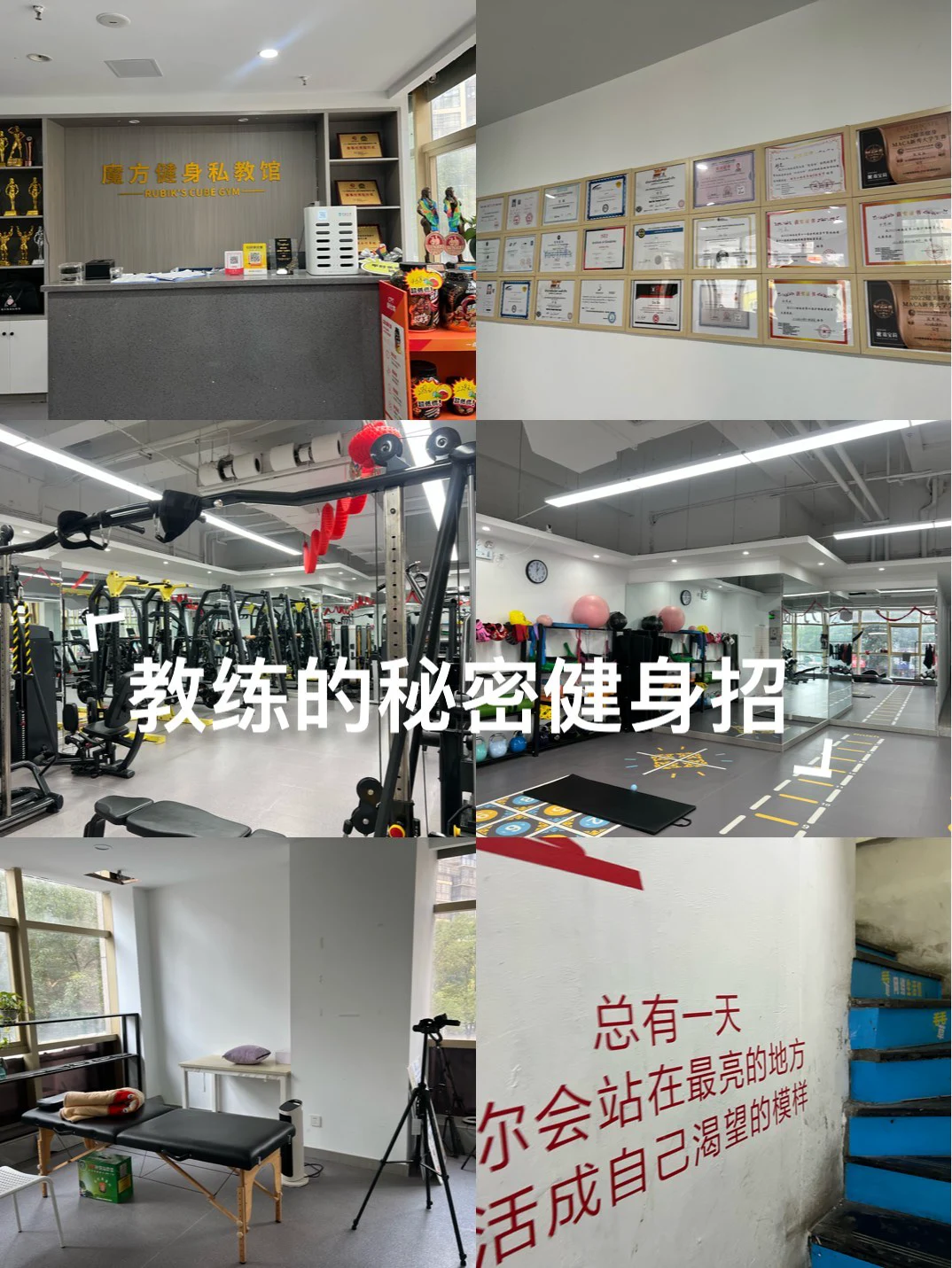 如何借助智能健康工具提高篮球技能和表现_0